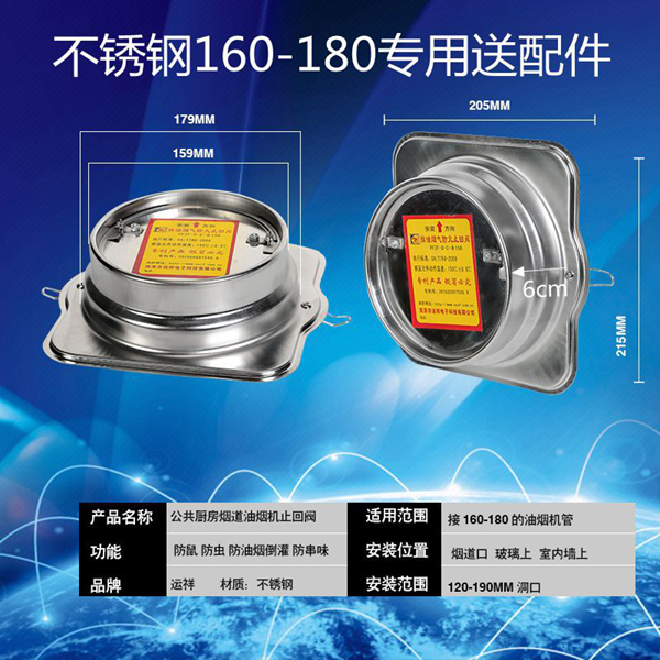 公共廚房煙道缅北禁地破解APP下载